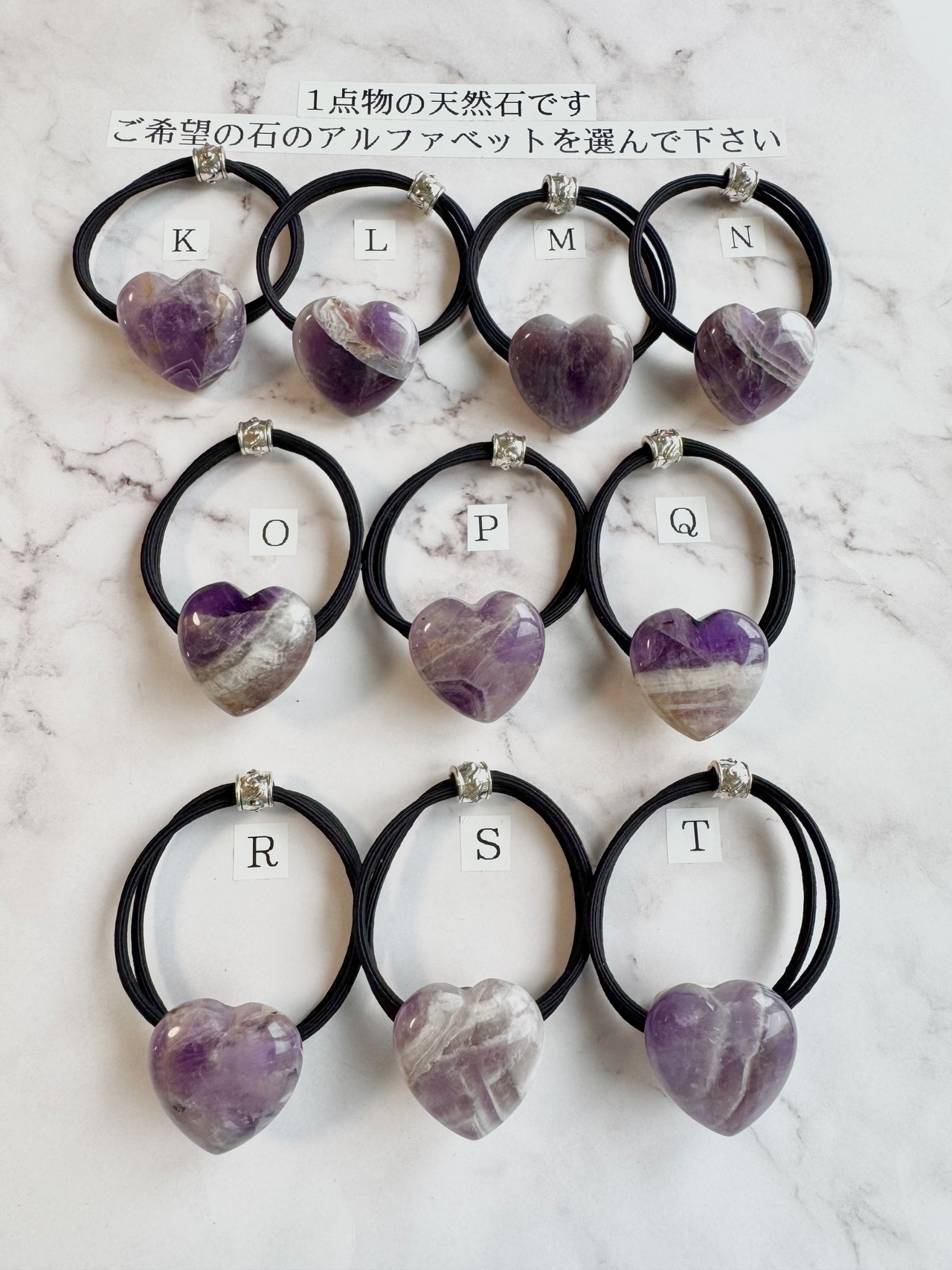 Pu'uwai heart amethyst hair accessory(ぷっくりハートアメジストヘアゴム)