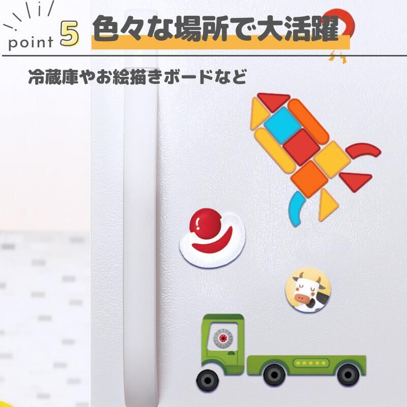 Mideer】マグネット トラフィック MD1040 ミディア パズル 磁石 ゲーム