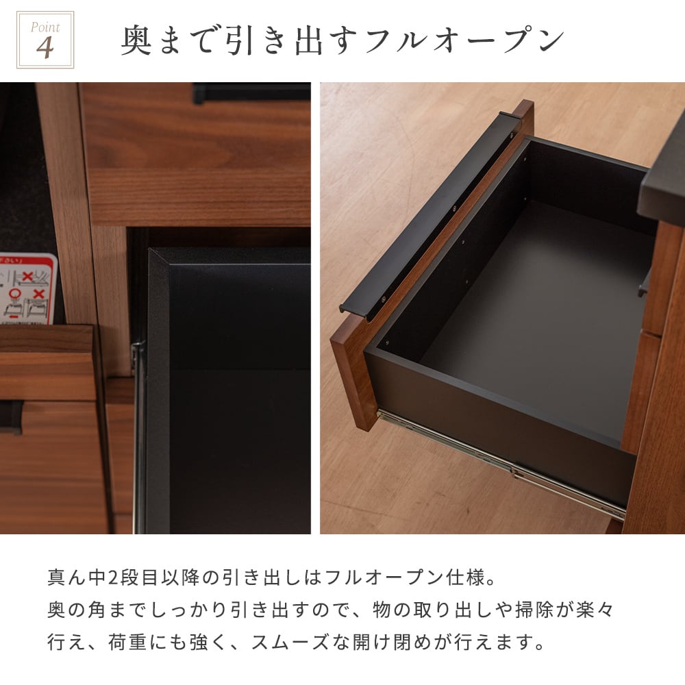 キッチンカウンター 収納 食器棚 木製 幅100 奥行48 高さ92 引き出し