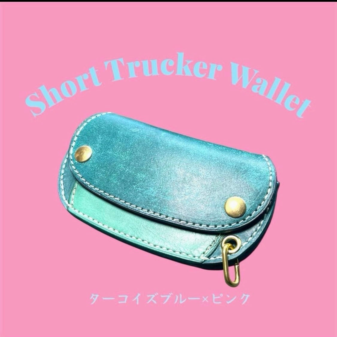 カービング トラッカーウォレット アメトラ Shake Hands ナチュラル