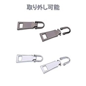 ファスナー 交換用 引き手 4個セット 金属製 チャック ジッパー 持ち手 交換 ファスナー修理用 リュック/財布/衣類/ブーツなど DIY 手芸 手作り 裁縫 (ブラック大きめ5#)