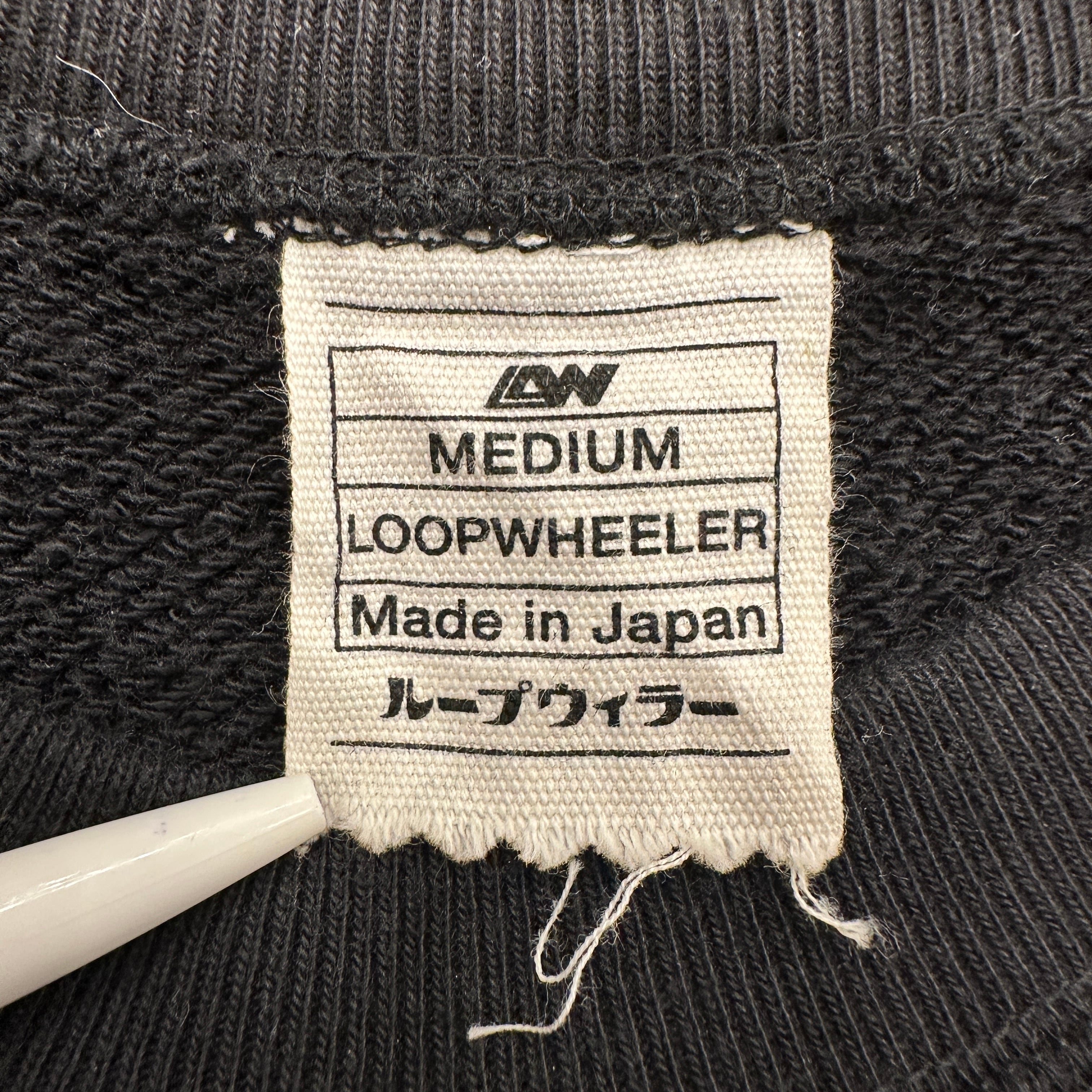 LOOPWHEELER 内田洋一郎 SWEAT SHIRT M ⑧ | safarionline