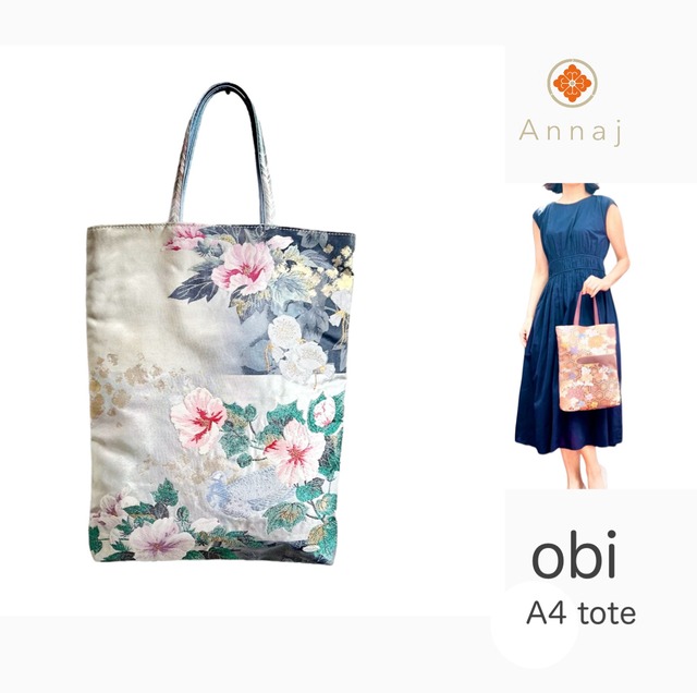 200-825 A4 縦トート 六本木ヒルズ ハリウッドビューティープラザ3F