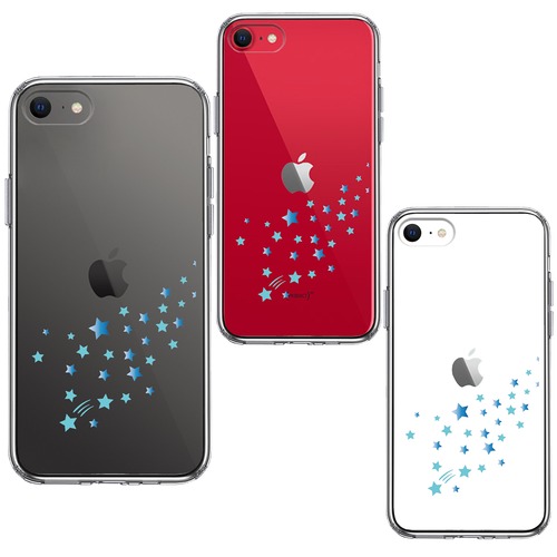 iPhoneSE(第3 第2世代) 側面ソフト 背面ハード ハイブリッド クリア ケース 流れ星 ブルー