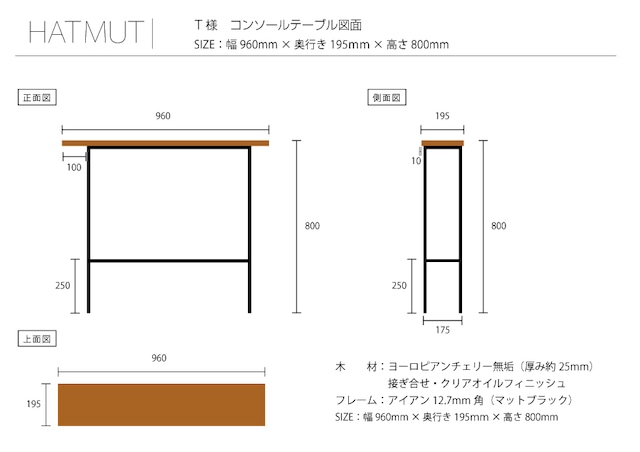 akihiro様オーダー【簡単組立IRON SHELF L】鉄脚1セット+棚板2枚