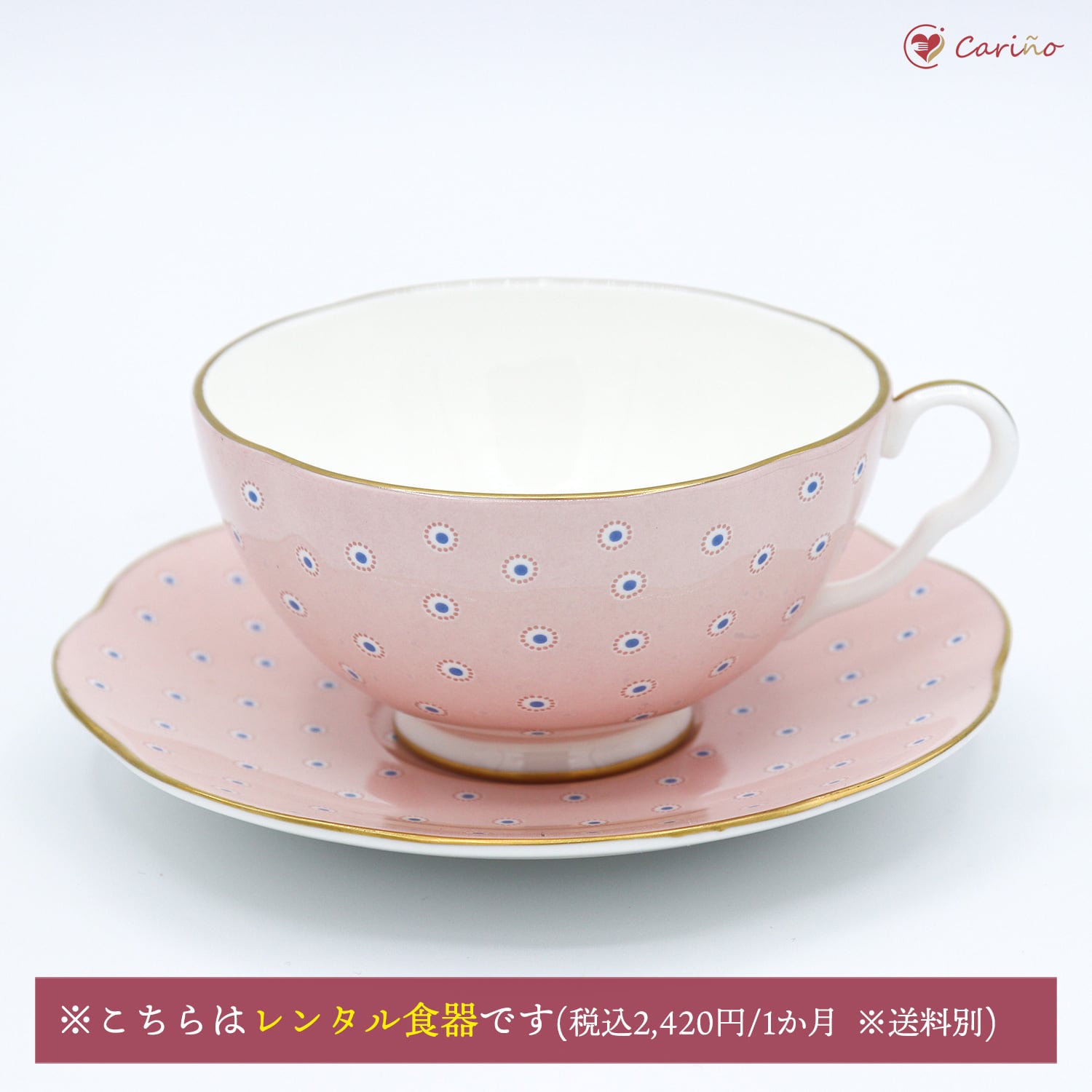 廃盤品】ウェッジウッド(Wedgwood) ポルカドット ティーストーリー ...