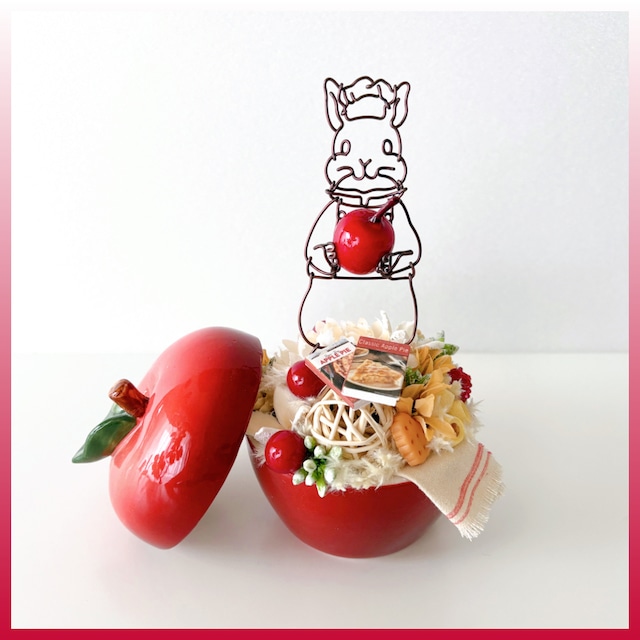 うさぎのパティシエさん アップルアレンジメント