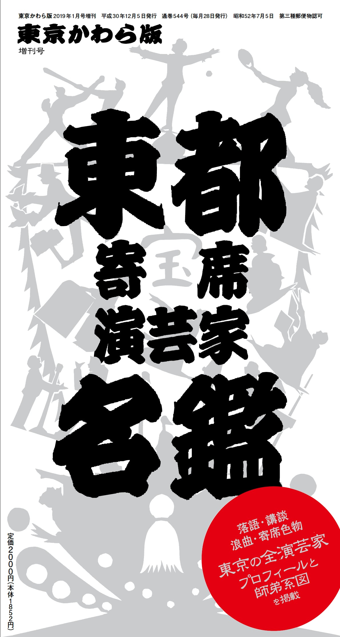 62091538e351791cbd96564e394c34