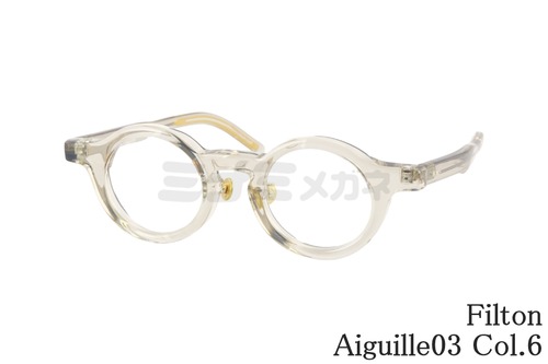 Filton メガネ Aiguille03 Col.6 ラウンド エギーユ03 フィルトン 鯖江 日本製 正規品
