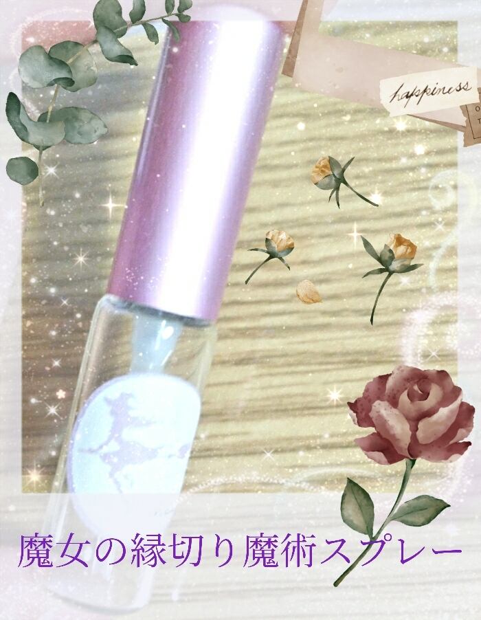 1点物】 ソロモン王の鍵 護符魔術オルゴンボックス 〜土曜日照応・土星