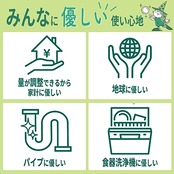 ミマスクリーンケア 緑の魔女 全自動食器洗い機専用洗剤 粉末 800g