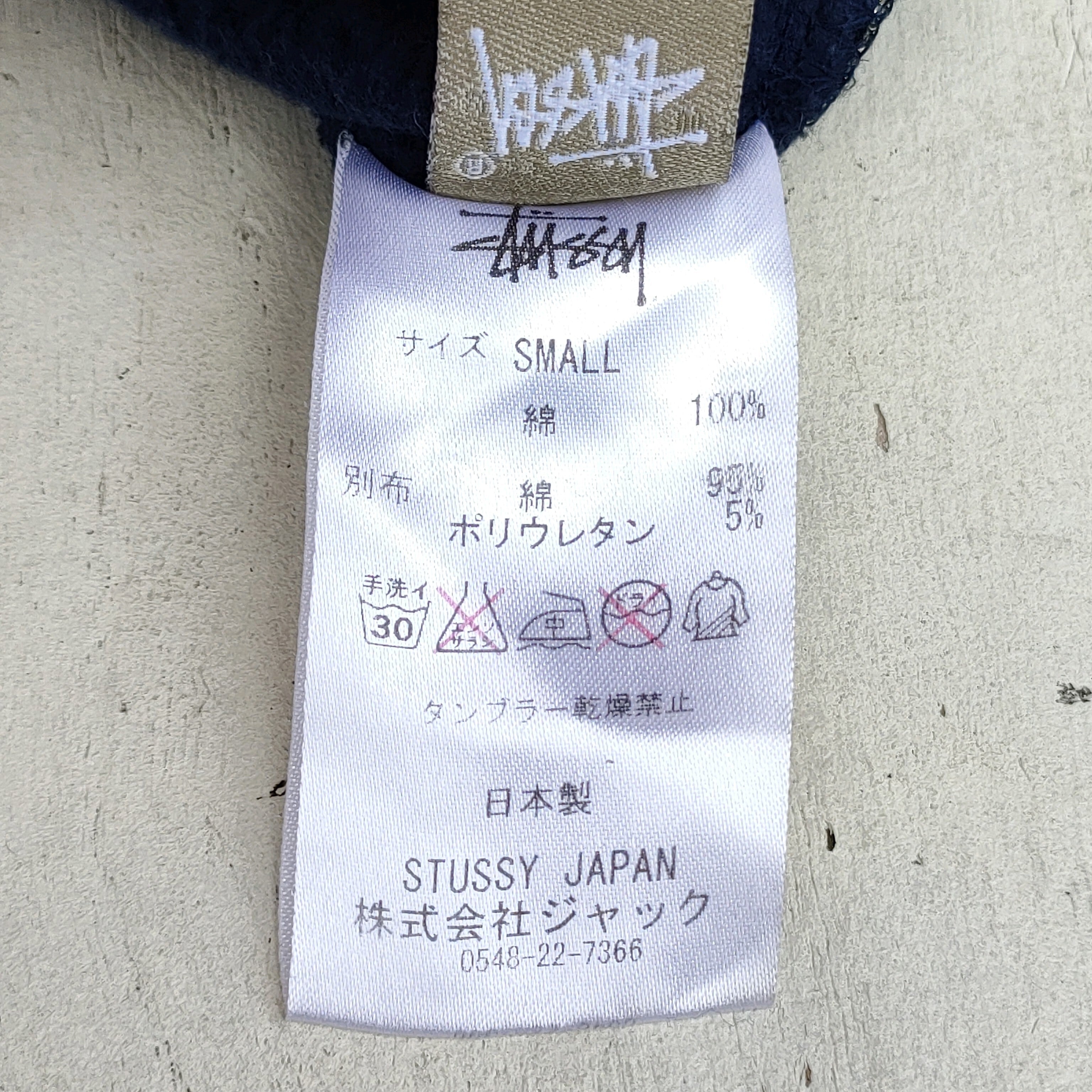 ○ステューシーstussy women/古着/アーチロゴ/Vガゼット/スウェット ...