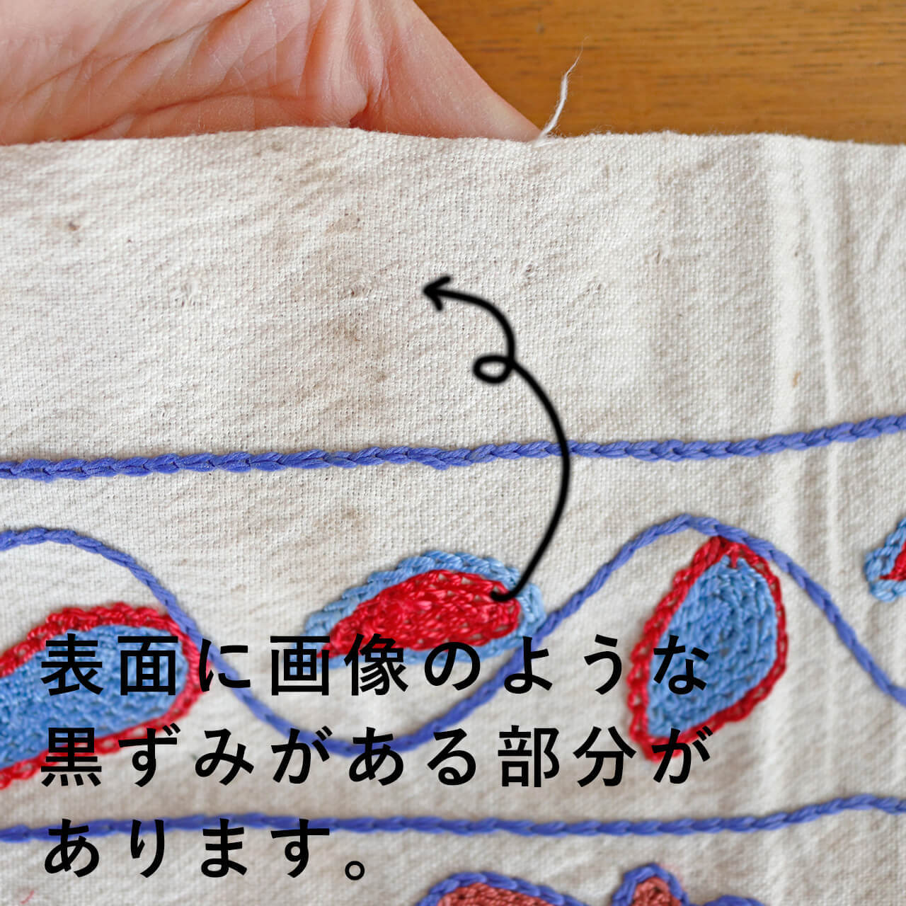 1点もの】スザニ刺繍 タペストリー イエロー ブルー レッド 系 ザクロ