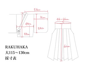 キッズ用袴 RAKUHAKA【黒椿】115〜130cm相当 6歳児 卒園式に