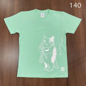 140サイズ『ねこのおくりもの』Tシャツ(メロン)