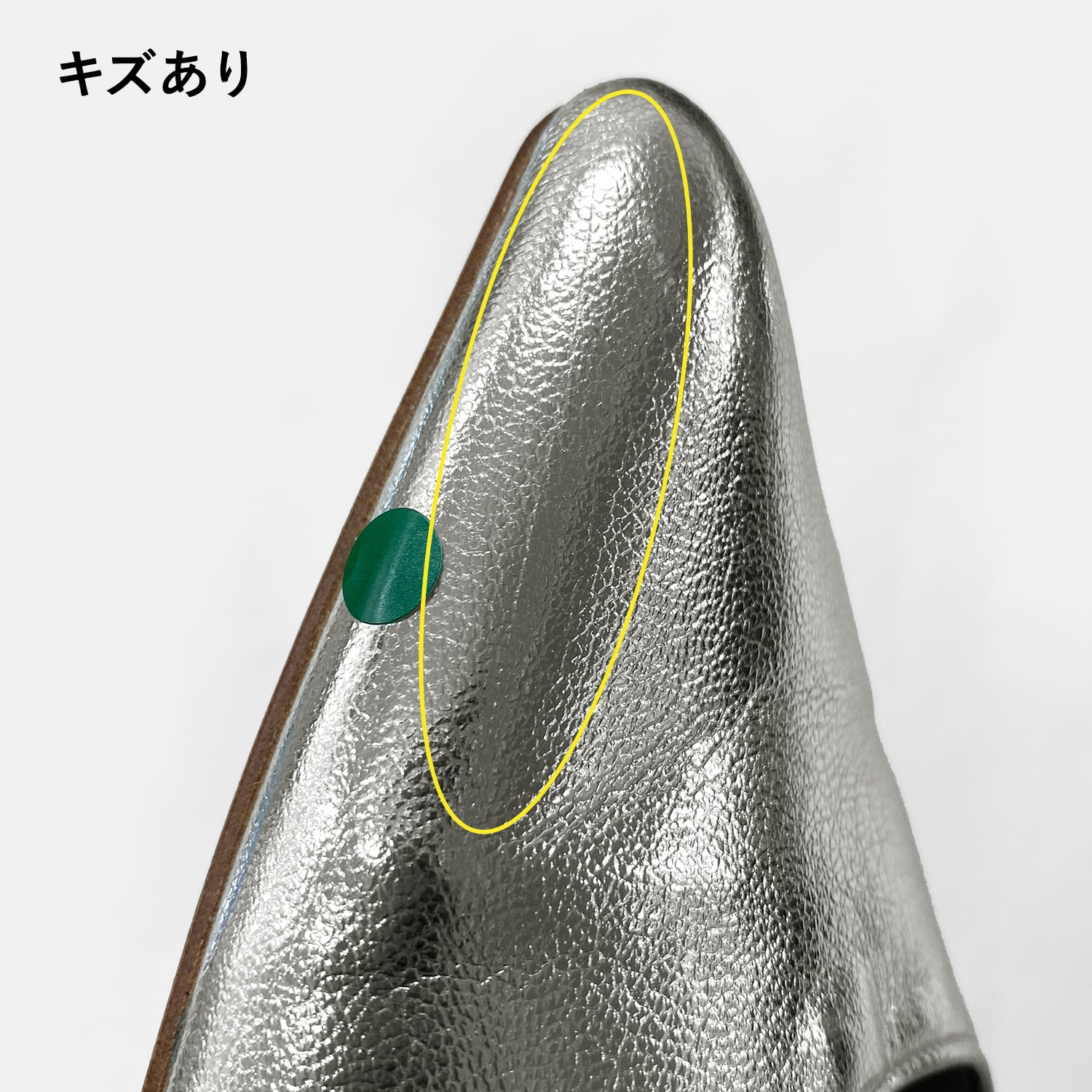 OT3330】ポインテッドトゥ Tストラップ パンプス：シルバー 24.5cm【一