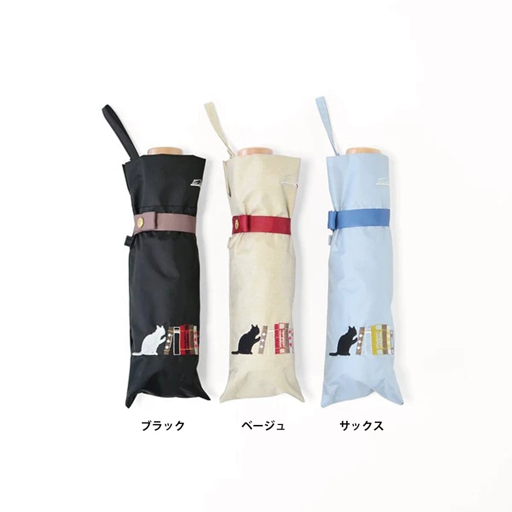 猫傘(折りたたみ晴雨兼用傘・本と猫刺繍) | マスノヤ衣料品店