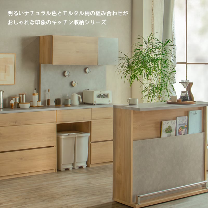 バーカウンター 幅120cm 完成品 国産 カウンターテーブル キッチン