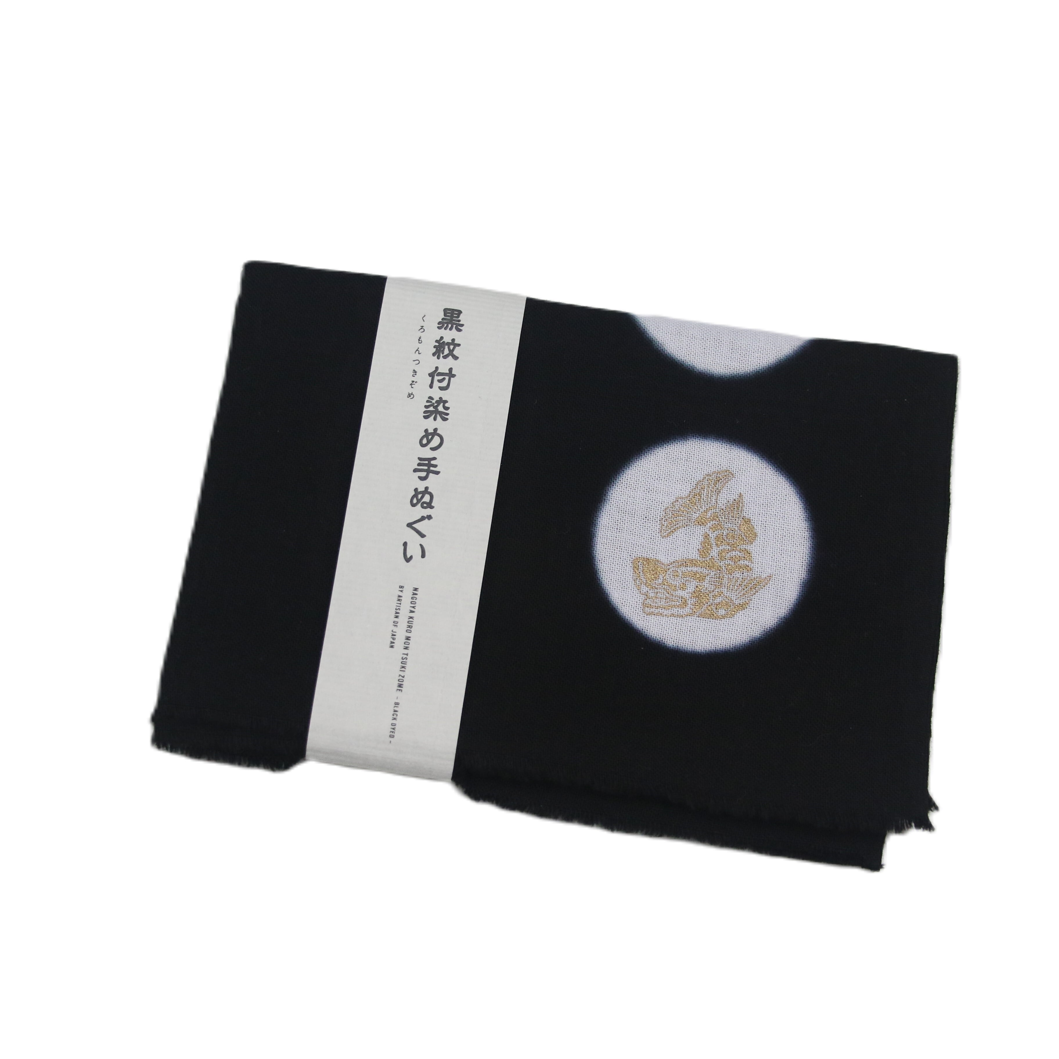 【新品】日本製 手書き 金駒刺繍 ぼかし染め 正絹 襦袢付 新品たとう紙付 黒 ちょこっと手作り教室～初めての日本刺繍＜帯留＞金駒刺繍に挑戦