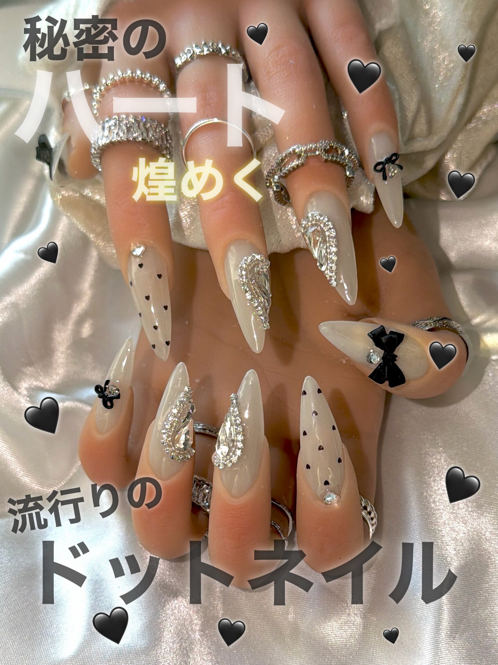 ハートドット リボン ネイルチップ | HerN