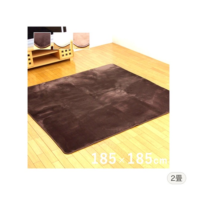 ラグ イーズ 大判長方形 GY 220X320 220×320cm ラグマット カーペット 絨毯