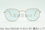 【hydeさん着用】Ray-Ban 調光 サングラス RB3548-N 9131/0Y 51サイズ HEXAGONAL ヘクサゴナル EVOL ボストン レイバン 正規品