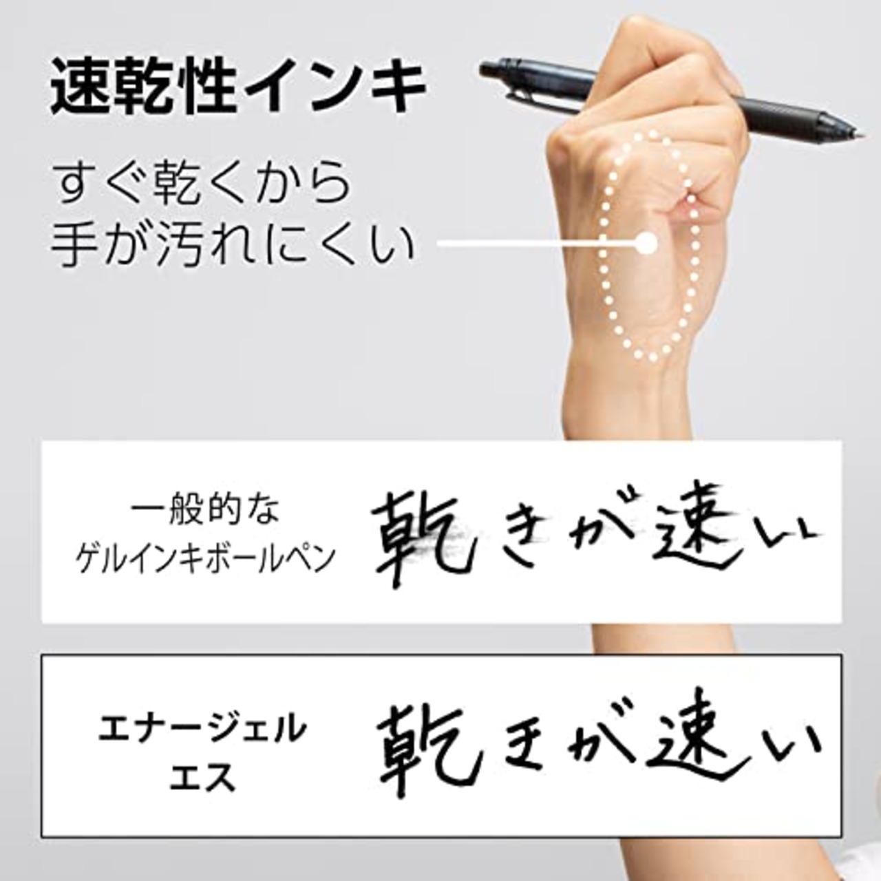 ぺんてる ボールペン ゲルインキ エナージェル エス 0.5mm ブラック軸 XBLN125-A5 黒