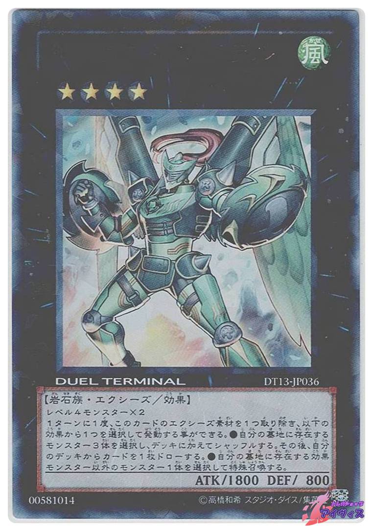 ヴェルズ・ナイトメア [スーパラ] [ランクA] [DT13-JP039] [遊戯王