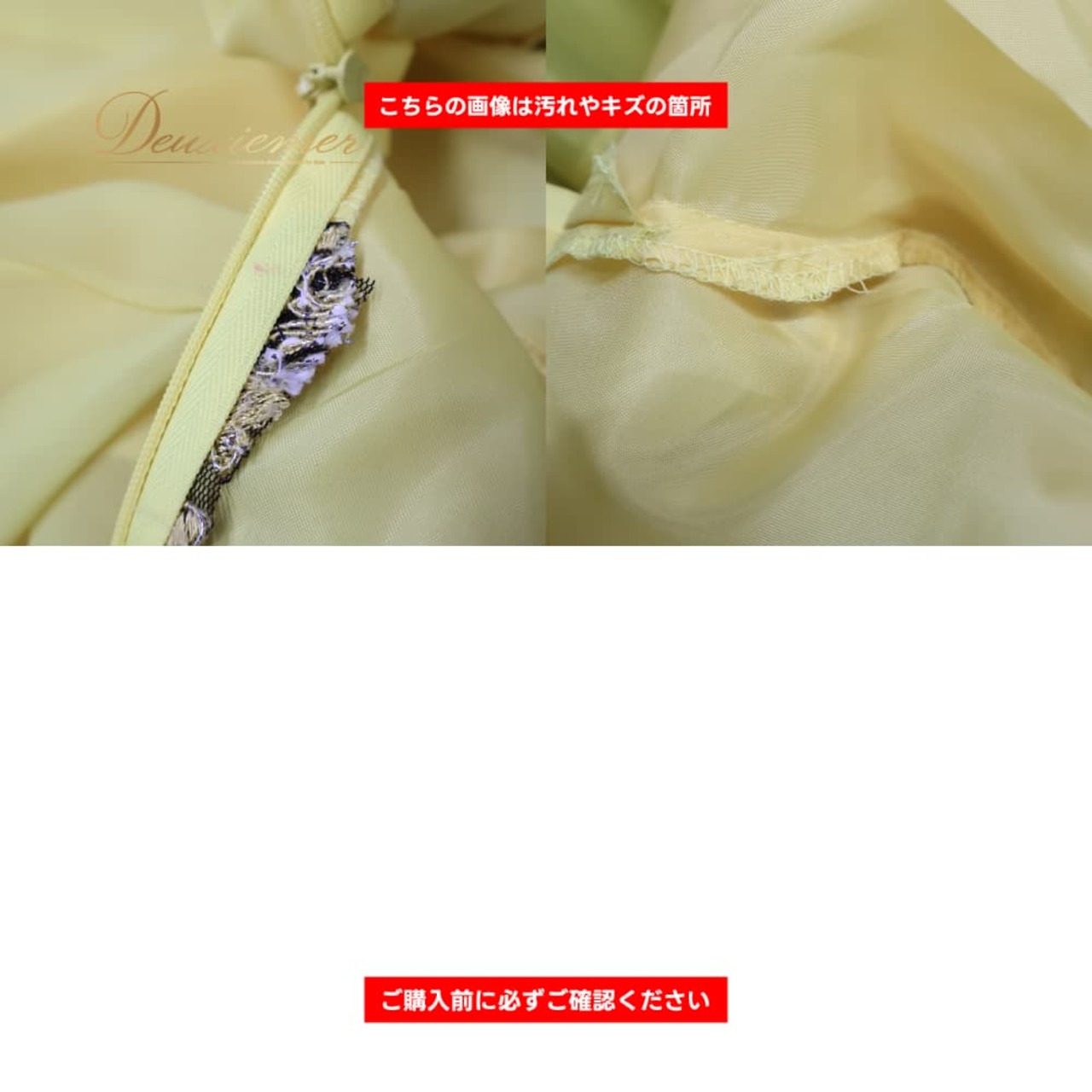 社交ダンス 衣装 ドレス ワンピース イエロー系 花 花モチーフ 黄 黒 スパンコール キラキラ レース 華やか ふんわり 練習 レッスン ダンス衣装 イベント ステージ パーティー おしゃれ かわいい レディース ブラック系 シルバー系