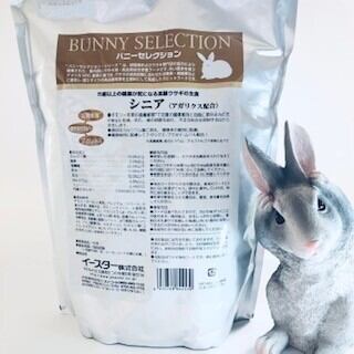 イースター バニーセレクション シニア 1 3kg うさぎペレット うさぎ ウサギ うさぎ餌 ウサギ用品 うさぎ用品 うさぎシニア Chou Chou シュシュ うさぎ用品
