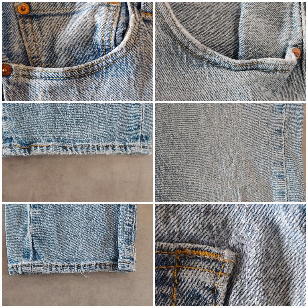リーバイス501 Levis W33 ブルーデニム 青 古着 90s 20752 リーバイス501 Levis W33 ブルーデニム 青 古着 90s 20752 | fuufu