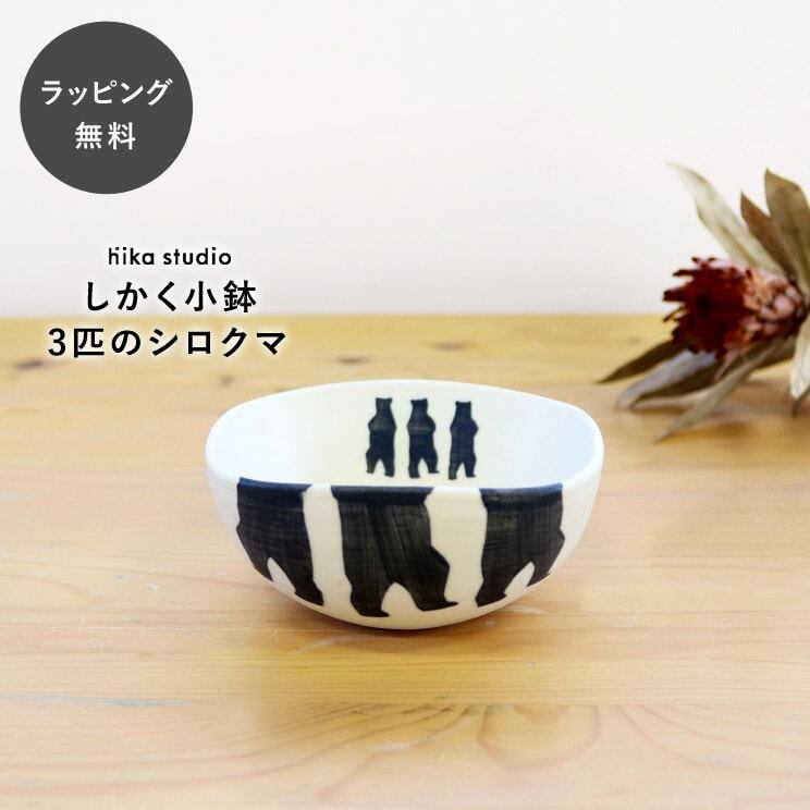 なます皿 色絵付 江戸 花唐草 花文様 桐 角富 宝 蛇の目高台 なます皿・小鉢/Small bowl - OKURA ORIENTAL ART / 大蔵