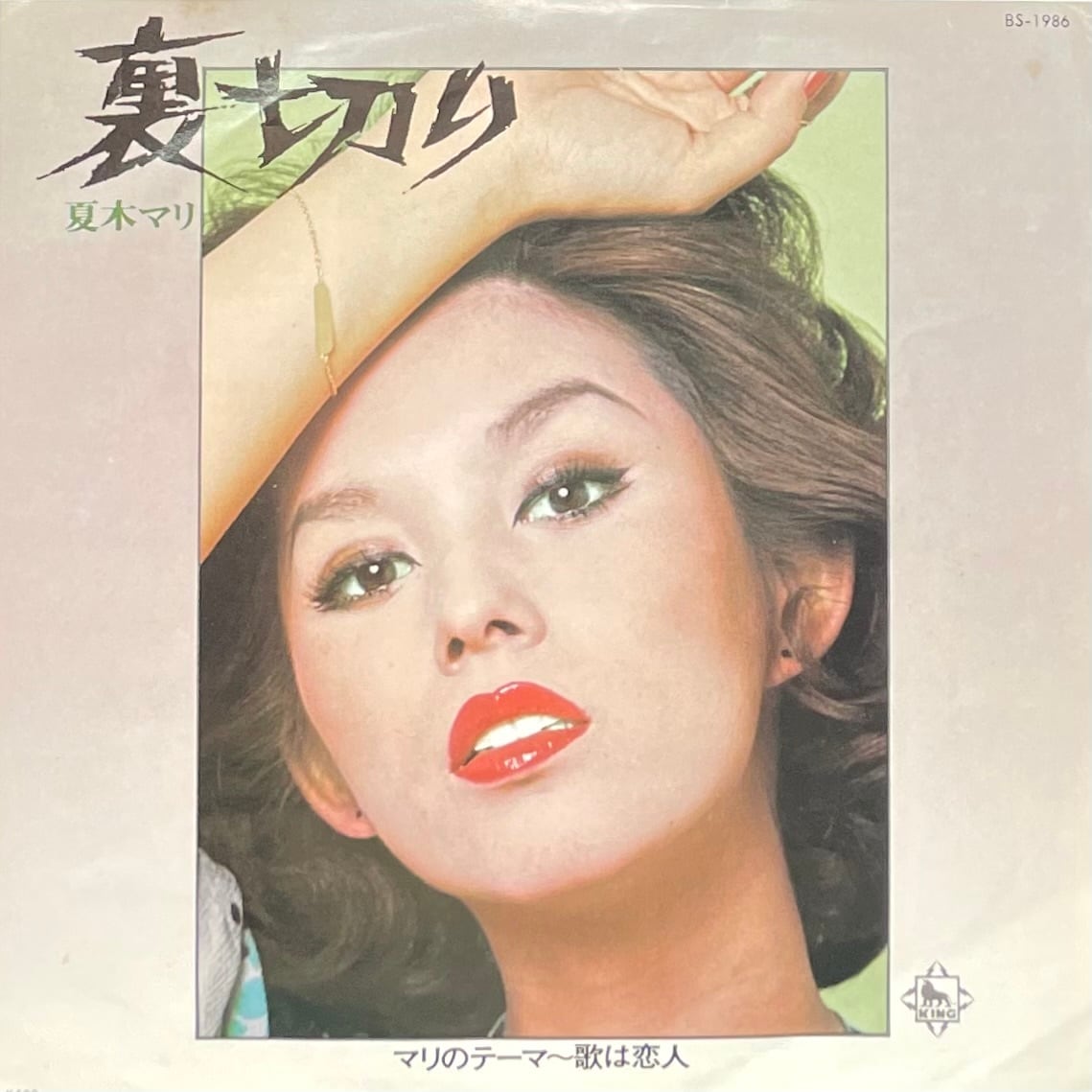 Maririさん専用 7