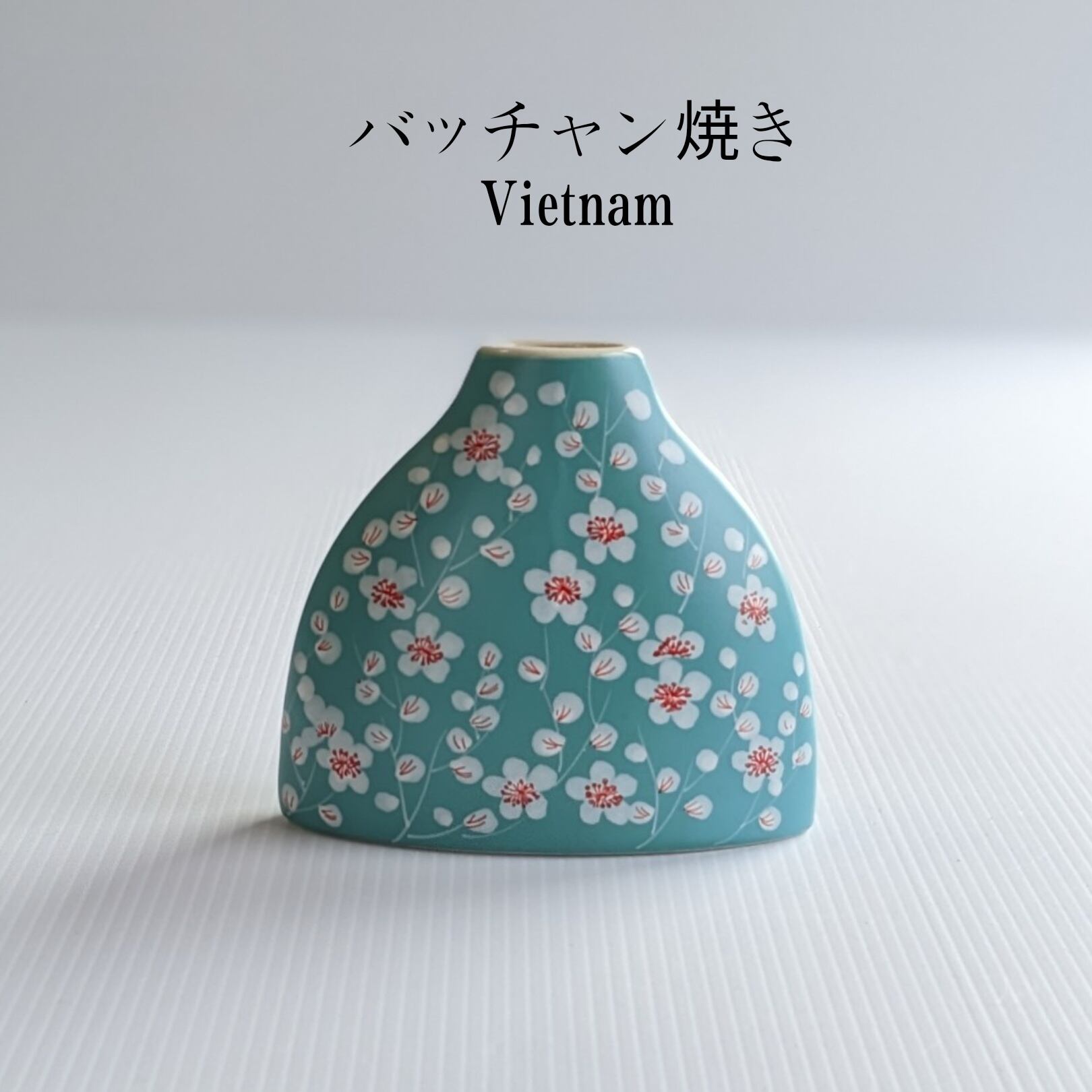 送料無料】ベトナムのバッチャン焼き 花柄の花瓶 Kc-Labo's shop ベトナム雑貨