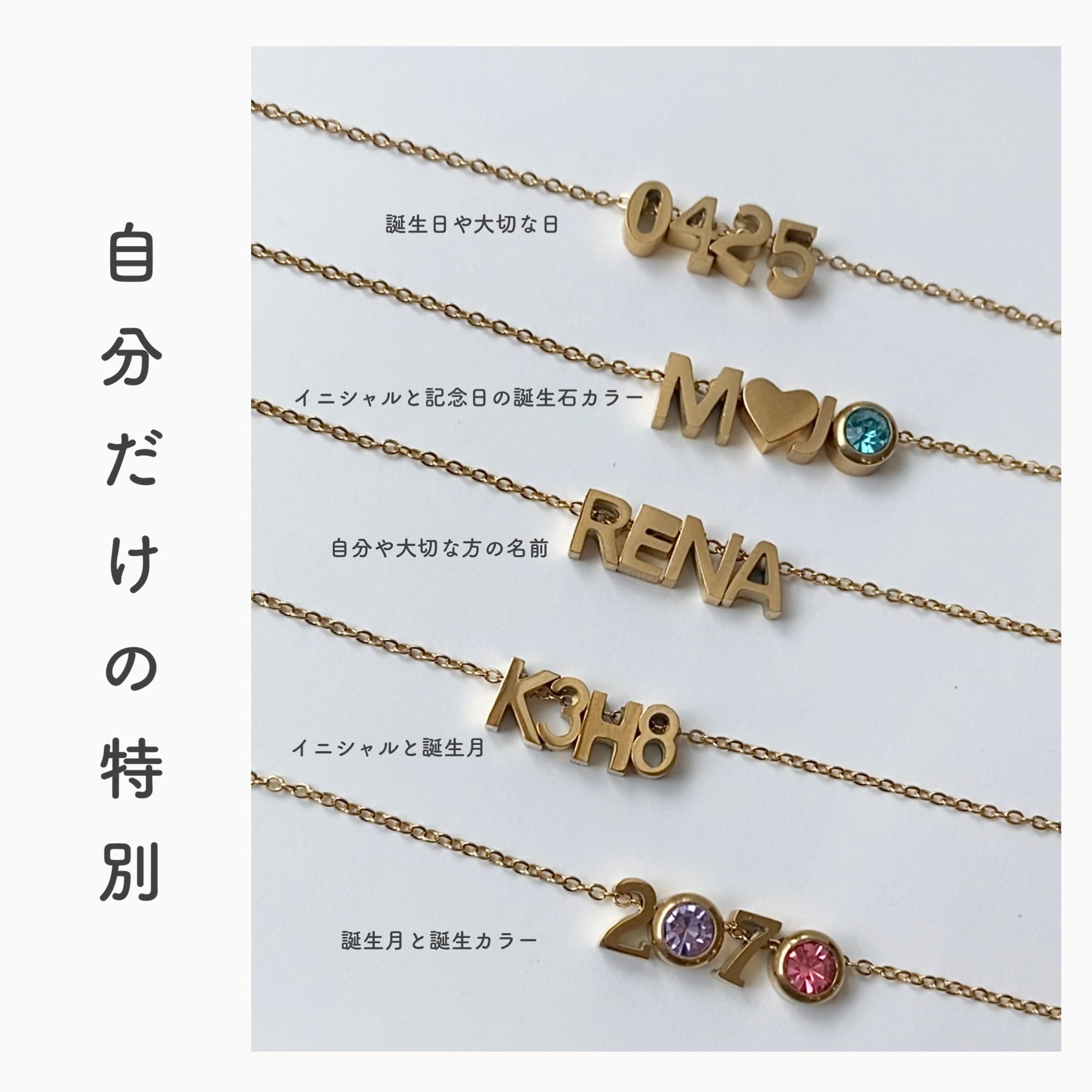 ★moon様 おまとめ4点★ お得なset／4つまでお好みパーツ選べます | emu