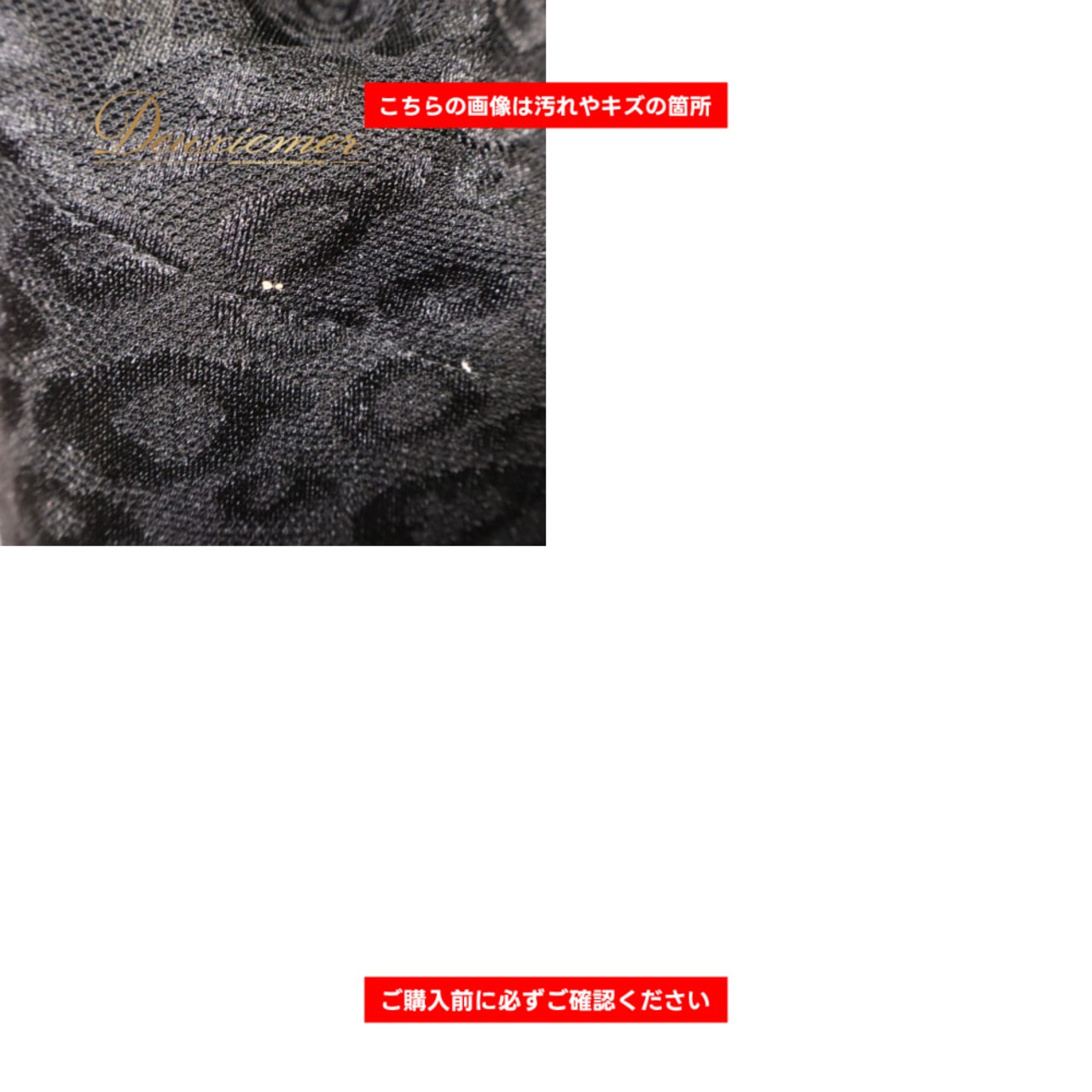 社交ダンス 衣装 Leirena レイリーナ スカート レッスンウェア ブラック系 黒 ヒョウ柄 アニマル柄 チュール 透け感 シースルー フレア 華やか かわいい おしゃれ ふんわり ラテン ダンス 練習 レッスン ダンス衣装 練習着 社交ダンス衣装