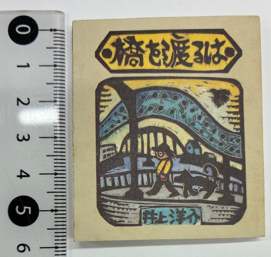 マニアック | トムズボックス
