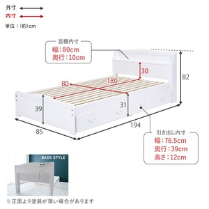 【組立式】引出し ポケットコイルマット付き収納セミシングルショートベッド すのこフレーム 一人暮らし ワンルーム 幅84cm