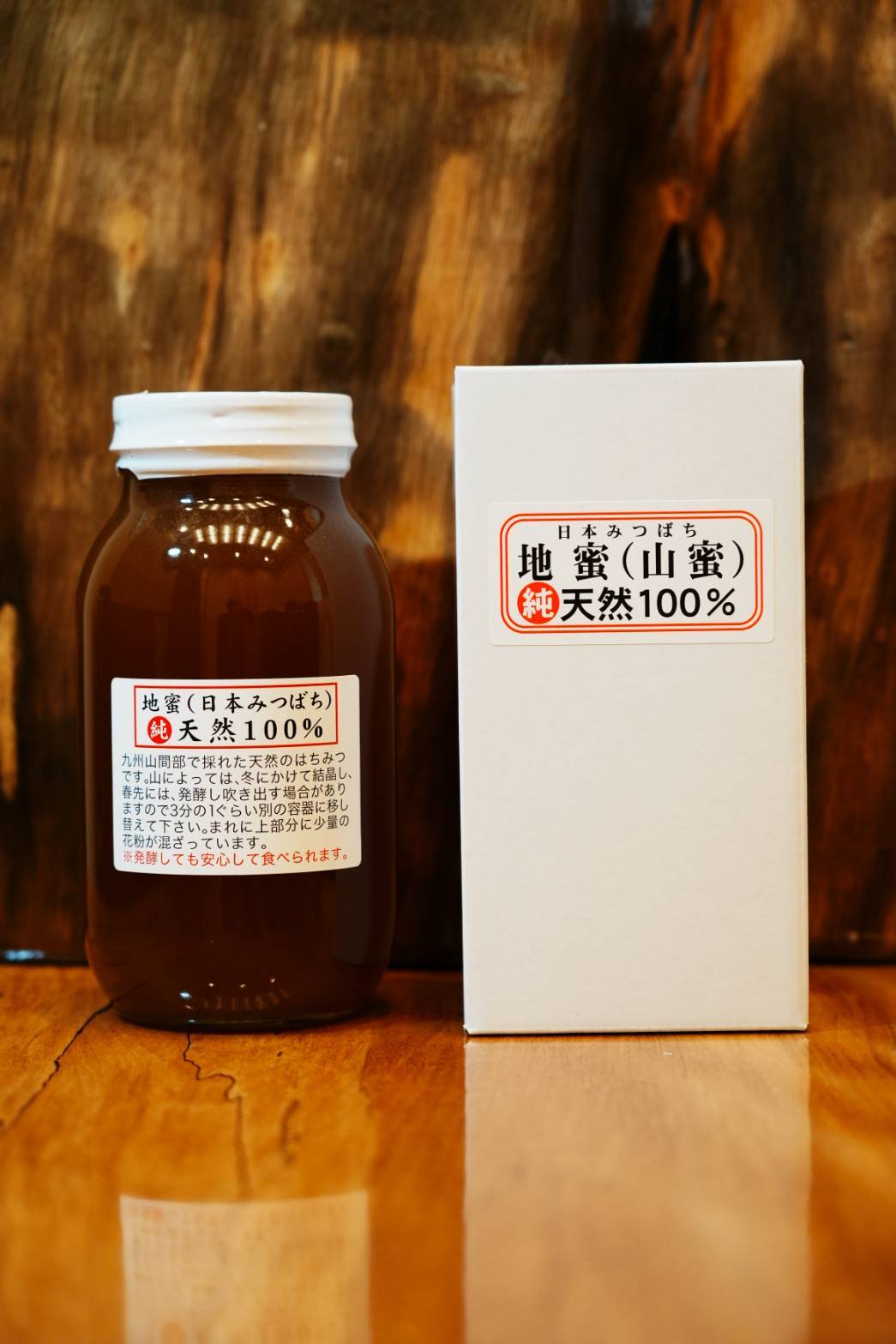 日本みつばち工房