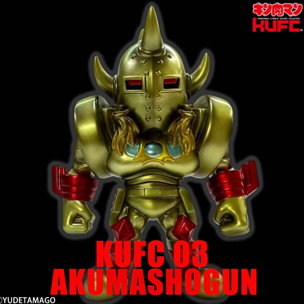 KUFC 03 悪魔将軍 原作 硬度10# ロンズデーライト発動 ハイグレード