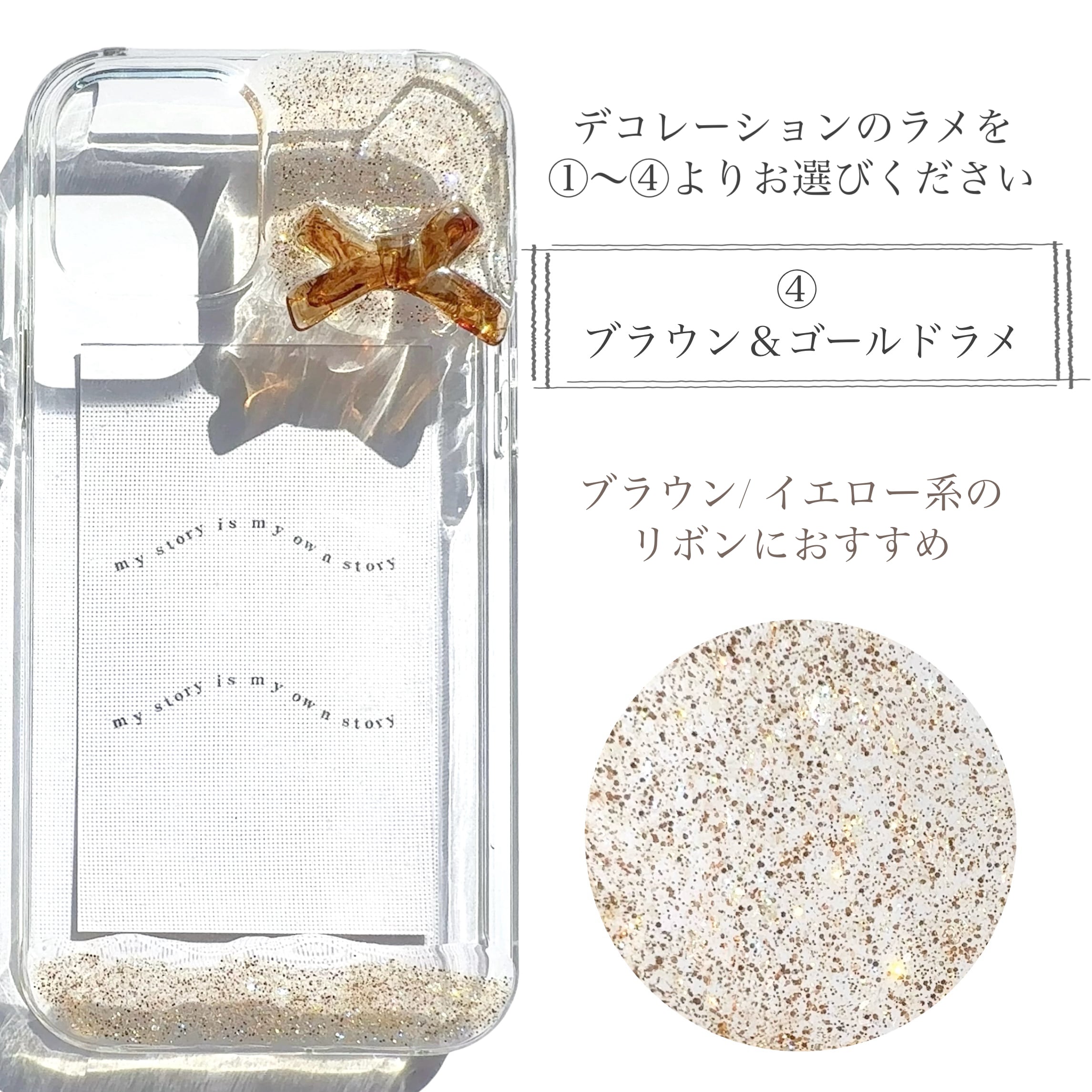 【 選べるリボン31カラー 】 iPhoneケース  iPhone14 iPhone11  iPhone12pro  iPhone15  スマホショルダー   推しケース