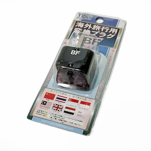 カシムラ 海外旅行用 変換プラグ BFタイプ TI-65 3.6x5.0x3.6cm 中国/タイ/シンガポールなど