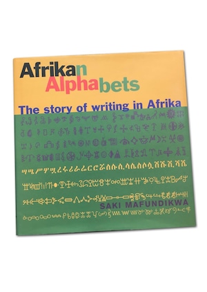 Afrikan Alphabets