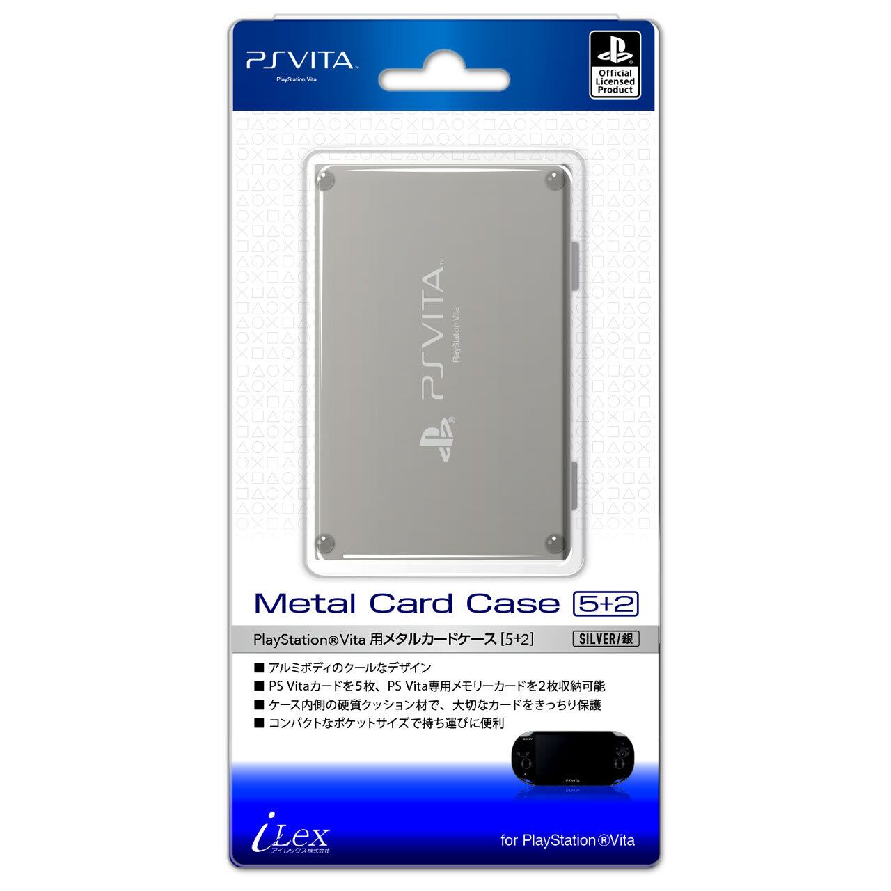 メタルカードケース5+2 for PlayStation® Vita