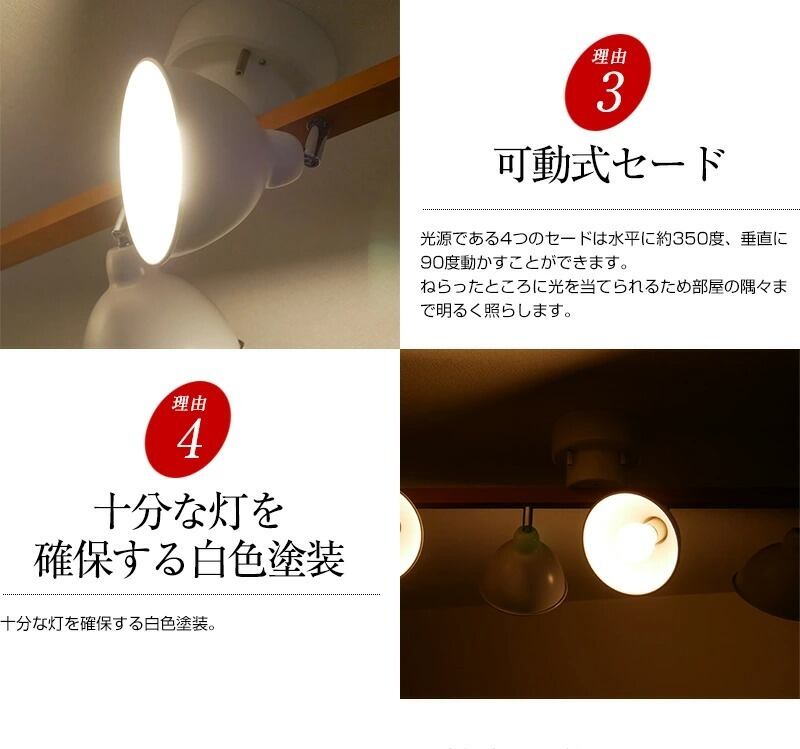 ウッドシーリングライト ストレート C‐301 | 照明専門店 神戸マザーズランプ