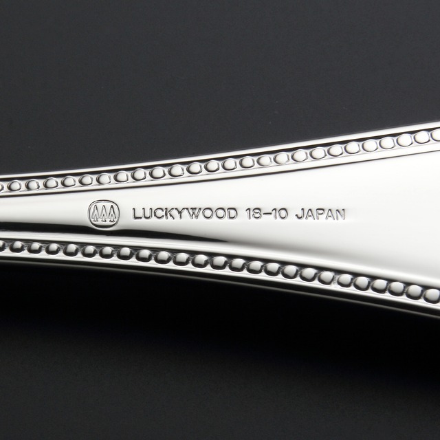 〈フレンチアクセント〉グレープフルーツスプーン No.18499-000