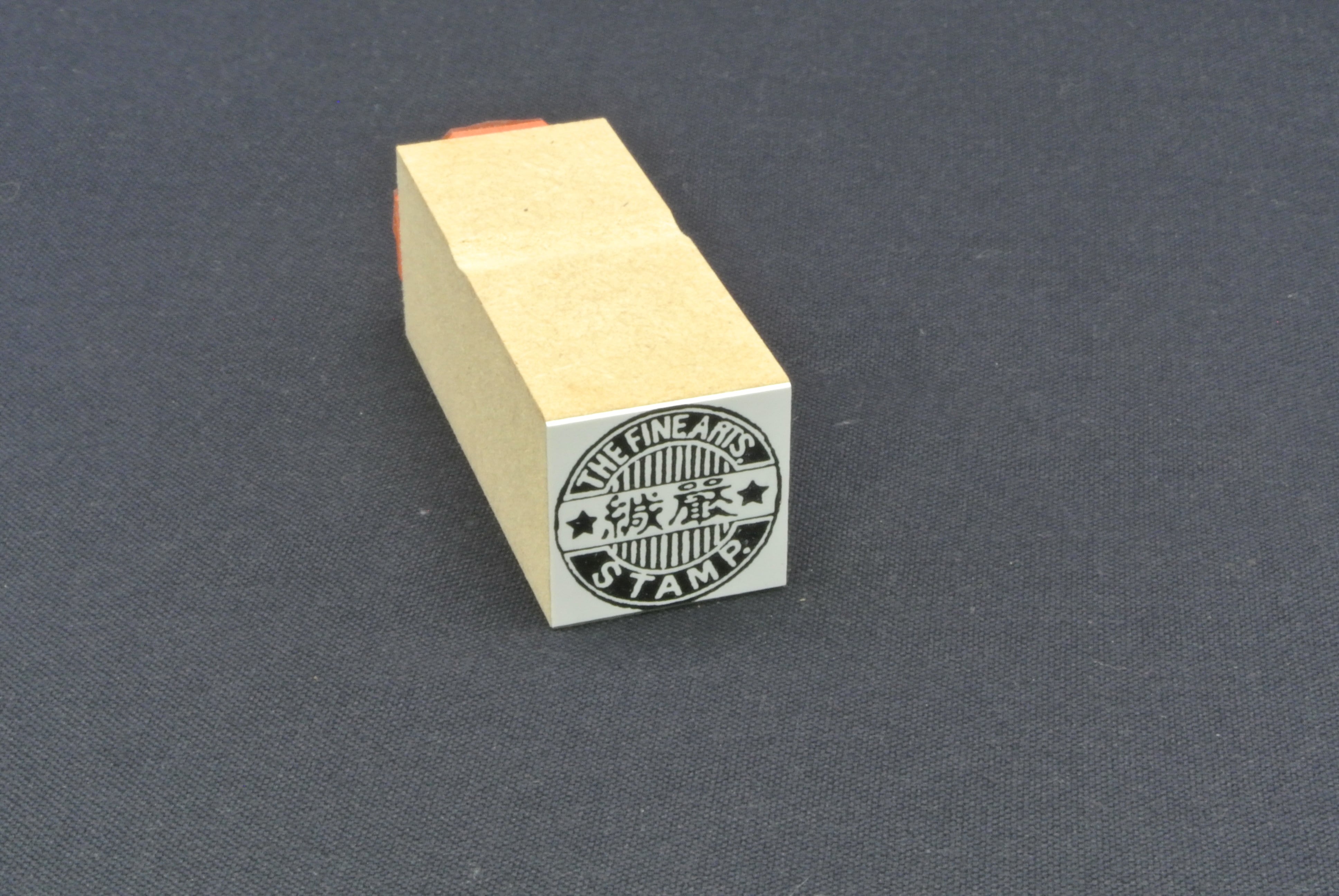 レトロデザイン封緘印_09 | 有限会社 利剣堂 並木印工房