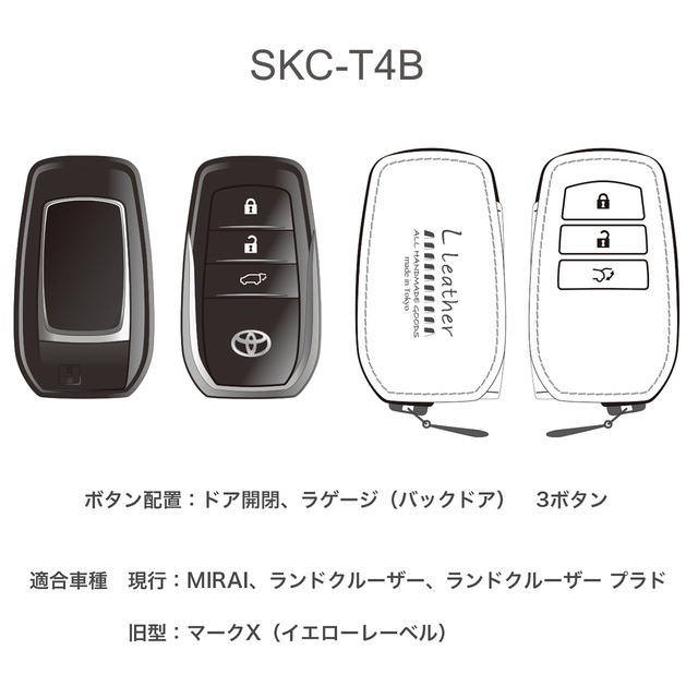 トヨタ車用本革スマートキーケース Skc T4b L Leather トヨタ車用本革スマートキーケース Skc T4b L Leather