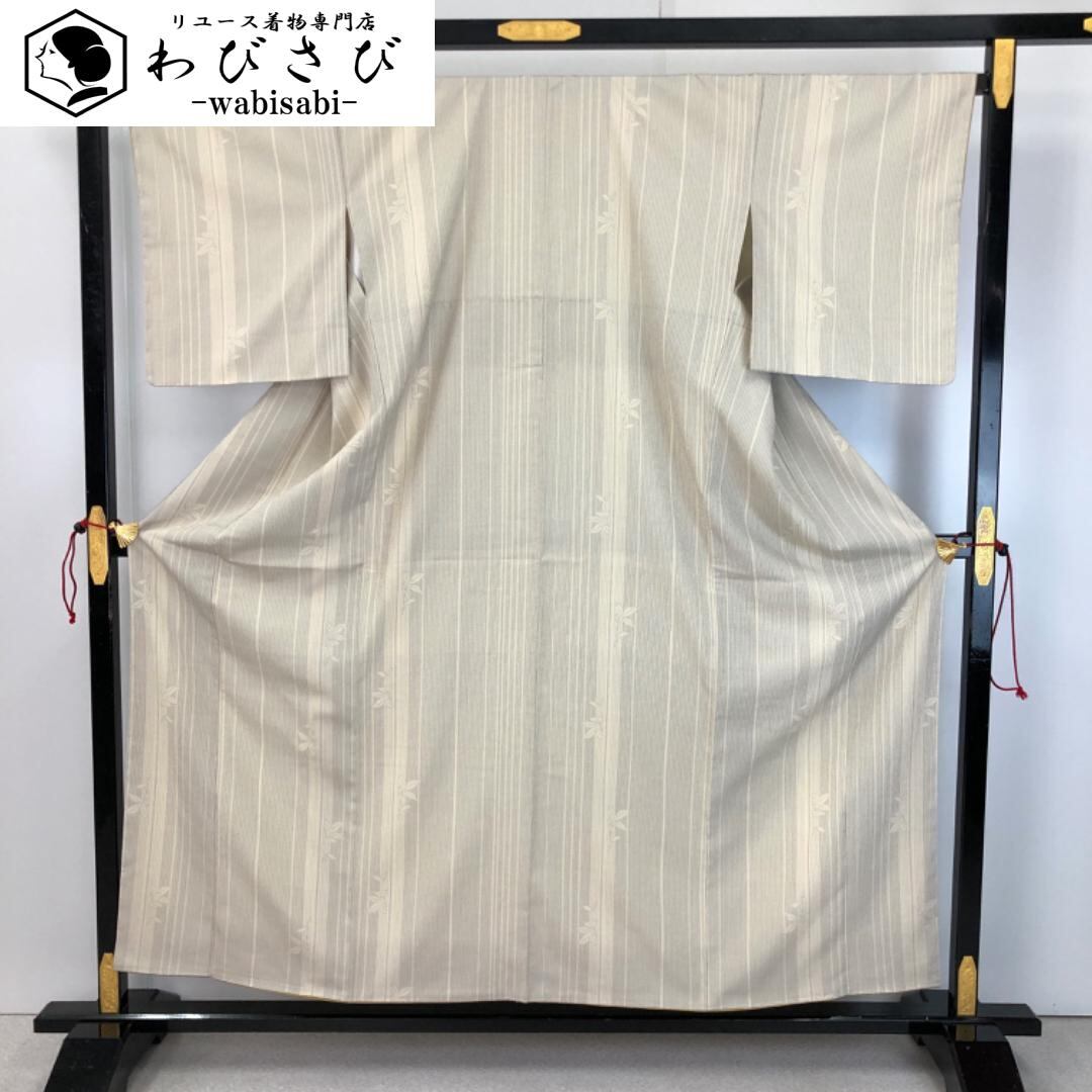 塩沢紬 | リユース着物わびさび