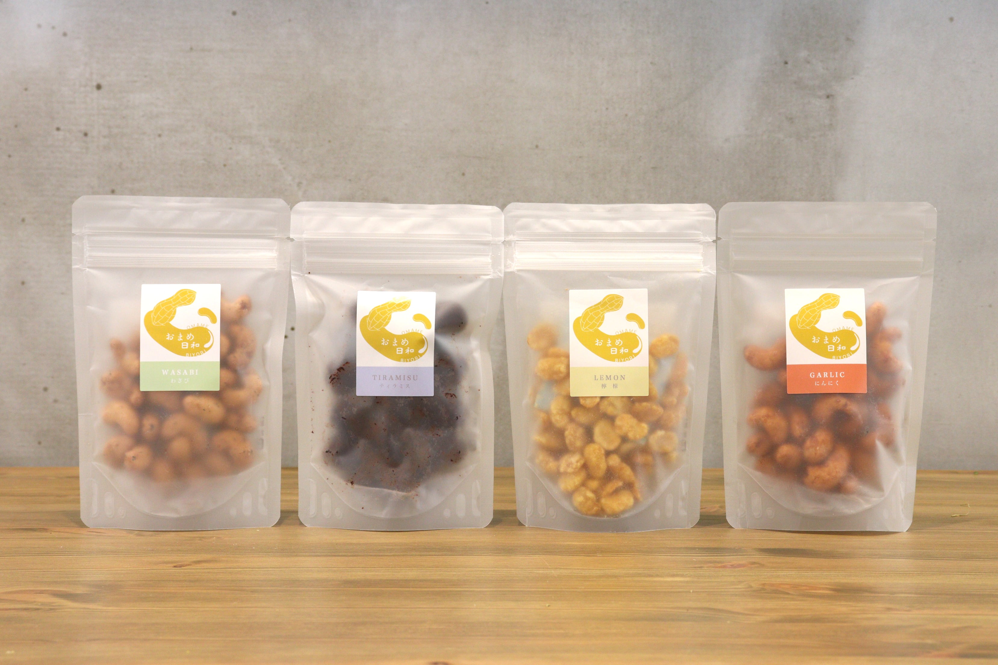 4種食べ比べセット